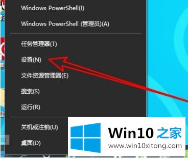 win10添加声音隐私怎么开启的处理措施