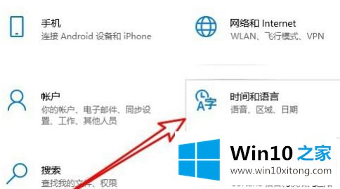 win10添加声音隐私怎么开启的处理措施