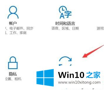 win10死屏的详尽解决法子