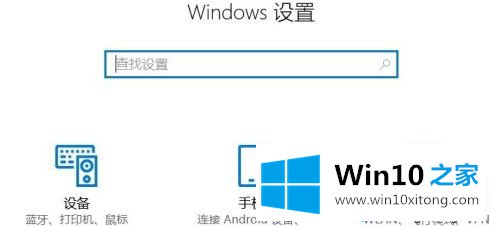 win10死屏的详尽解决法子