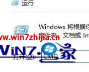 Win10的详尽处理手法