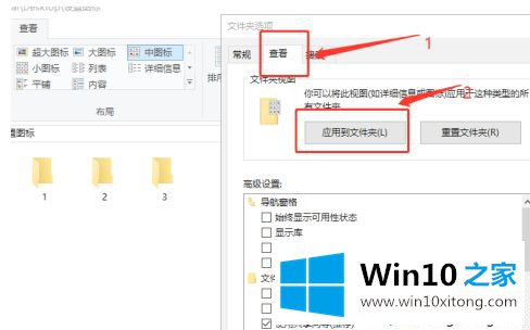 win10所有的完全解决要领