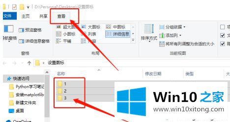 win10所有的完全解决要领