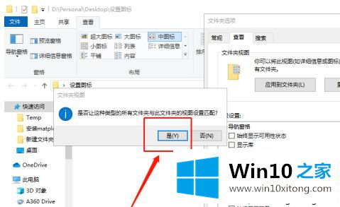 win10所有的完全解决要领