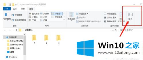 win10所有的完全解决要领