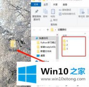 图文帮你win10所有的完全解决要领