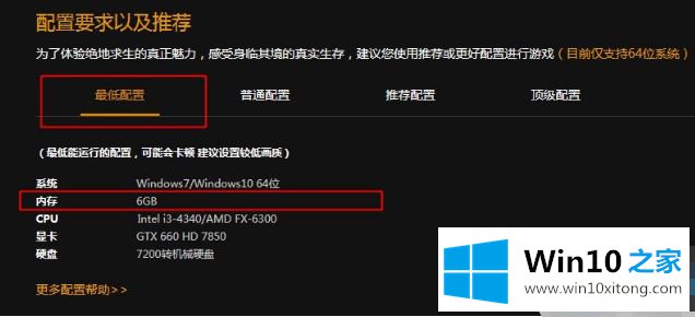 win10的具体处理办法