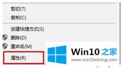 技术帮您win10所有文件变成只读怎么取消的详细解决法子