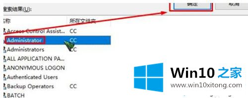 win10所有文件变成只读怎么取消的详细解决法子