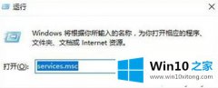 大神教您win10打不开readyboost功能的修复方式