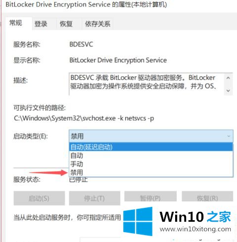 win10鼠标光圈关闭怎么操作的具体解决方式