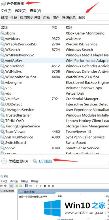 win10鼠标光圈关闭怎么操作的具体解决方式