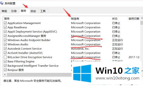 win10鼠标光圈关闭怎么操作的具体解决方式