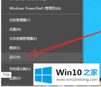 技术解决win10双击桌面无法隐藏图标的解决措施