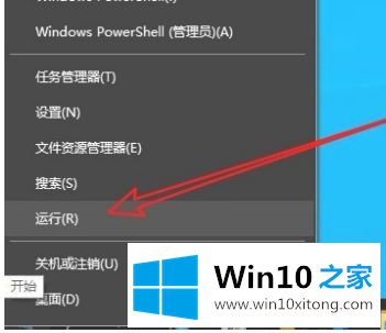 win10双击桌面无法隐藏图标的解决措施