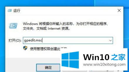 win10双击桌面无法隐藏图标的解决措施