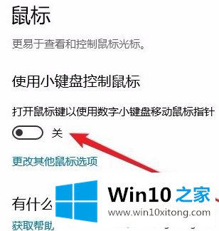 win10数健不能用的具体解决手段