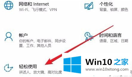 win10数健不能用的具体解决手段