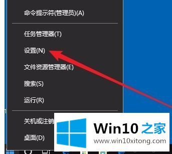 win10数健不能用的具体解决手段