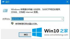 主编传授Win10字体安装不了的操作措施