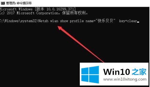 win10的详尽处理法子