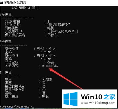 win10的详尽处理法子