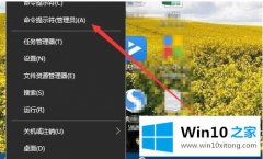 手把手处理win10的详尽处理法子