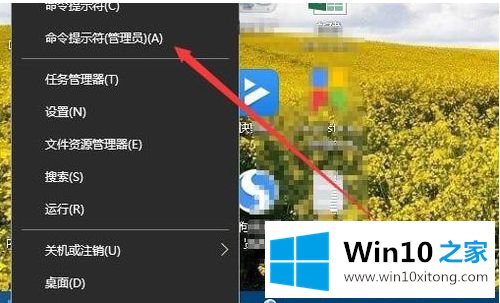 win10的详尽处理法子