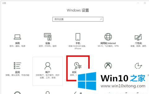 win10输入法如何设置中韩切换的详尽操作方式