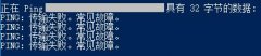高手亲自分析Win10的完全解决举措