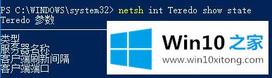 Win10的完全解决举措