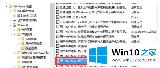 win10的详细解决步骤