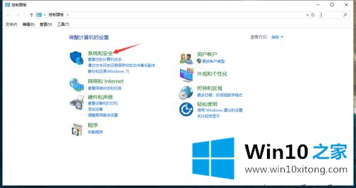 win10如何添加密码的详尽解决举措