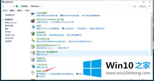 win10如何添加密码的详尽解决举措