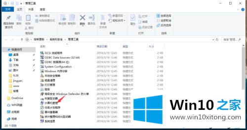 win10如何添加密码的详尽解决举措