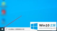 技术分析win10开机会自动打开excel的具体操作法子