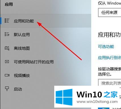 win10系统自带邮箱发不出去邮件的操作手法