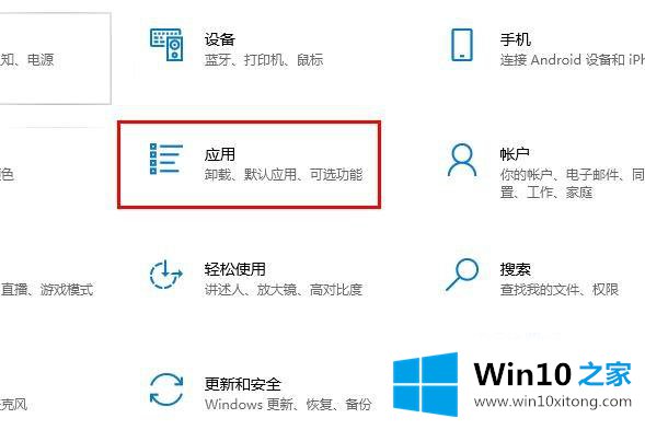 win10系统自带邮箱发不出去邮件的操作手法