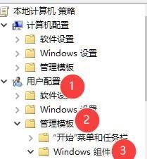 Win10怎么禁用所有Win快捷键的操作教程