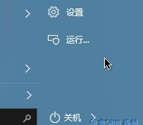 Win10怎么禁用所有Win快捷键的操作教程