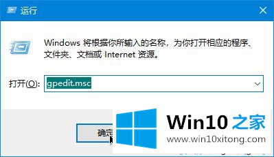 Win10怎么禁用所有Win快捷键的操作教程