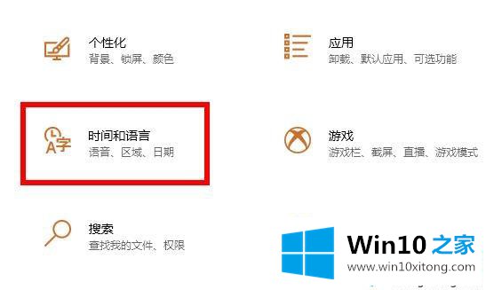 win102004软碟通不能写入的操作办法