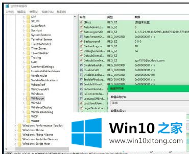 win10系统进入后只有鼠标的具体处理方式