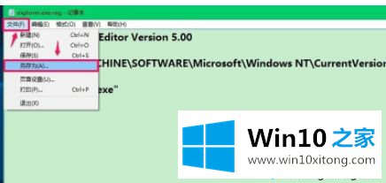 win10系统进入后只有鼠标的具体处理方式