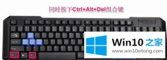 图文教您win10系统进入后只有鼠标的具体处理方式