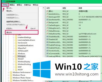 win10系统进入后只有鼠标的具体处理方式