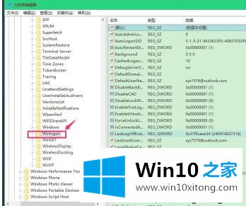 win10系统进入后只有鼠标的具体处理方式