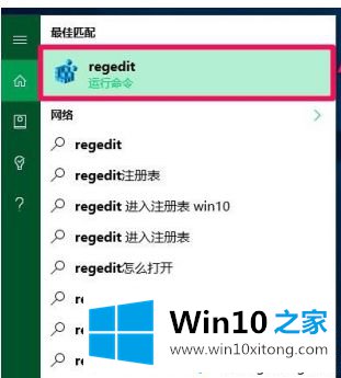 win10系统进入后只有鼠标的具体处理方式