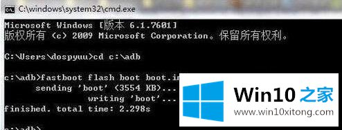 win10系统安装影子系统后出现bad的详尽解决方法