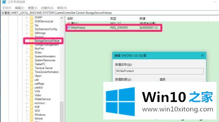 win10系统所有usb都被写保护怎么取消的解决教程